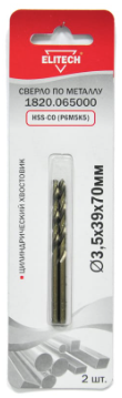 Кобальтовое сверло 3.5х70 2шт — купить в интернет-магазине amurinstrument.ru с доставкой по #WF_CITY_DAT# | Каталог с характеристиками и ценами кобальтовое сверло 3.5х70 2шт, купить metabo, купить husqvarna, купить bosch, купить makita, купить hitachi, купить hikoki, купить oregon, купить stihl