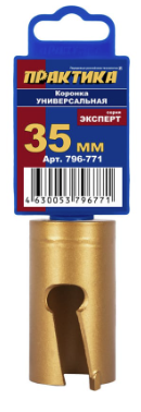 Коронка универсальная ПРАКТИКА ф 35мм, твердосплавная — купить в интернет-магазине amurinstrument.ru с доставкой по #WF_CITY_DAT# | Каталог с характеристиками и ценами коронка универсальная практика ф 35мм, твердосплавная, купить metabo, купить husqvarna, купить bosch, купить makita, купить hitachi, купить hikoki, купить oregon, купить stihl