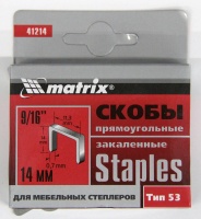 скобы 14мм "matrix"  для мебельного степле, купить metabo, купить husqvarna, купить bosch, купить makita, купить hitachi, купить hikoki, купить oregon, купить stihl