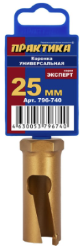 Коронка универсальная ПРАКТИКА ф 25мм, твердосплавная — купить в интернет-магазине amurinstrument.ru с доставкой по #WF_CITY_DAT# | Каталог с характеристиками и ценами коронка универсальная практика ф 25мм, твердосплавная, купить metabo, купить husqvarna, купить bosch, купить makita, купить hitachi, купить hikoki, купить oregon, купить stihl