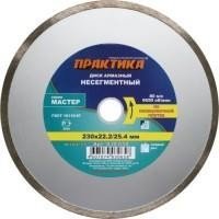 алмазный диск практика 230х25,4/22 мм,толщина 2,0 мм, купить metabo, купить husqvarna, купить bosch, купить makita, купить hitachi, купить hikoki, купить oregon, купить stihl