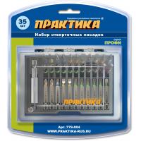 набор бит практика "профи" 35шт. 25 и 50 мм ph, pz, sl, купить metabo, купить husqvarna, купить bosch, купить makita, купить hitachi, купить hikoki, купить oregon, купить stihl