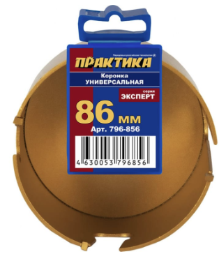 Коронка универсальная ПРАКТИКА ф 86мм, твердосплавная — купить в интернет-магазине amurinstrument.ru с доставкой по #WF_CITY_DAT# | Каталог с характеристиками и ценами коронка универсальная практика ф 86мм, твердосплавная, купить metabo, купить husqvarna, купить bosch, купить makita, купить hitachi, купить hikoki, купить oregon, купить stihl