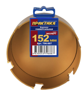 Коронка универсальная ПРАКТИКА ф152мм, твердосплавная — купить в интернет-магазине amurinstrument.ru с доставкой по #WF_CITY_DAT# | Каталог с характеристиками и ценами коронка универсальная практика ф152мм, твердосплавная, купить metabo, купить husqvarna, купить bosch, купить makita, купить hitachi, купить hikoki, купить oregon, купить stihl