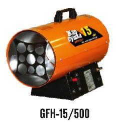 Пушка тепловая газовая КРАТОН GFH-15/500 — купить в интернет-магазине amurinstrument.ru с доставкой по #WF_CITY_DAT# | Каталог с характеристиками и ценами пушка тепловая газовая кратон gfh-15/500, купить metabo, купить husqvarna, купить bosch, купить makita, купить hitachi, купить hikoki, купить oregon, купить stihl