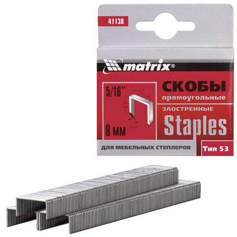 Скобы 8мм "MATRIX" заостренные для мебельного с — купить в интернет-магазине amurinstrument.ru с доставкой по #WF_CITY_DAT# | Каталог с характеристиками и ценами скобы 8мм "matrix" заостренные для мебельного с, купить metabo, купить husqvarna, купить bosch, купить makita, купить hitachi, купить hikoki, купить oregon, купить stihl