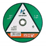 круг отрезной по камню кратон c24tbf o230 х 22,2 х 2,5 мм, купить metabo, купить husqvarna, купить bosch, купить makita, купить hitachi, купить hikoki, купить oregon, купить stihl