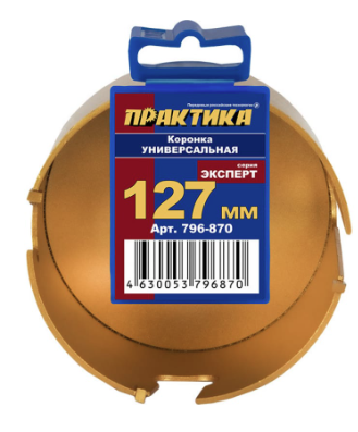 Коронка универсальная ПРАКТИКА ф127мм, твердосплавная — купить в интернет-магазине amurinstrument.ru с доставкой по #WF_CITY_DAT# | Каталог с характеристиками и ценами коронка универсальная практика ф127мм, твердосплавная, купить metabo, купить husqvarna, купить bosch, купить makita, купить hitachi, купить hikoki, купить oregon, купить stihl