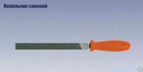 Напильник плоский с зауженным концом №1 — купить в интернет-магазине amurinstrument.ru с доставкой по #WF_CITY_DAT# | Каталог с характеристиками и ценами напильник плоский с зауженным концом №1, купить metabo, купить husqvarna, купить bosch, купить makita, купить hitachi, купить hikoki, купить oregon, купить stihl