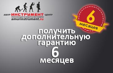 гарантия аиц.jpg гарантия аиц.jpg