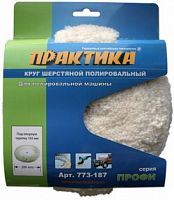 колпак шерстяной практика 200мм полировальный, купить metabo, купить husqvarna, купить bosch, купить makita, купить hitachi, купить hikoki, купить oregon, купить stihl