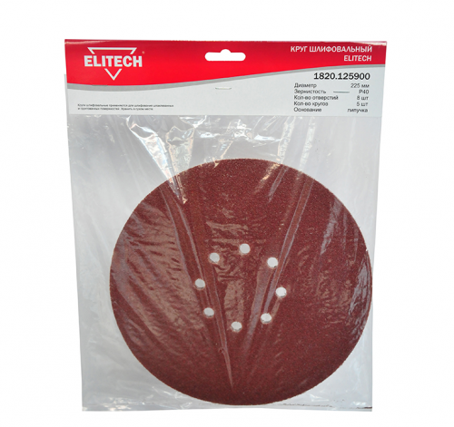 Круг шлифовальный,ф225мм,Р40,5шт,липучка,8отверстий — купить в интернет-магазине amurinstrument.ru с доставкой по #WF_CITY_DAT# | Каталог с характеристиками и ценами круг шлифовальный,ф225мм,р40,5шт,липучка,8отверстий, купить metabo, купить husqvarna, купить bosch, купить makita, купить hitachi, купить hikoki, купить oregon, купить stihl