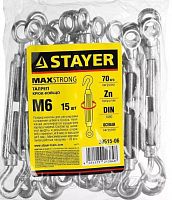 талреп din 1480, крюк-кольцо, м6, 15 шт, оцинкованный, stayer, купить metabo, купить husqvarna, купить bosch, купить makita, купить hitachi, купить hikoki, купить oregon, купить stihl