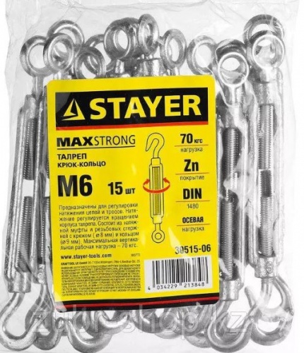 Талреп DIN 1480, крюк-кольцо, М6, 15 шт, оцинкованный, STAYER — купить в интернет-магазине amurinstrument.ru с доставкой по #WF_CITY_DAT# | Каталог с характеристиками и ценами талреп din 1480, крюк-кольцо, м6, 15 шт, оцинкованный, stayer, купить metabo, купить husqvarna, купить bosch, купить makita, купить hitachi, купить hikoki, купить oregon, купить stihl