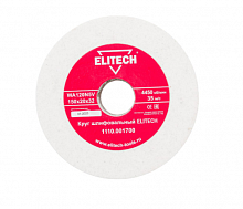 круг шлифовальный, 150х32х20мм,к120, купить metabo, купить husqvarna, купить bosch, купить makita, купить hitachi, купить hikoki, купить oregon, купить stihl