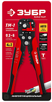 стриппер зубр автоматический многофункуиональный  тм-1, купить metabo, купить husqvarna, купить bosch, купить makita, купить hitachi, купить hikoki, купить oregon, купить stihl