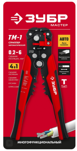 стриппер зубр автоматический многофункуиональный  тм-1, купить metabo, купить husqvarna, купить bosch, купить makita, купить hitachi, купить hikoki, купить oregon, купить stihl