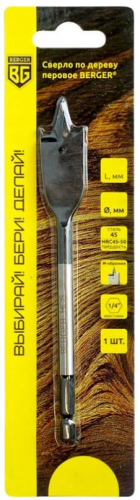 Сверло по дереву перовое 10х152 мм BERGER BG1490 — купить в интернет-магазине amurinstrument.ru с доставкой по #WF_CITY_DAT# | Каталог с характеристиками и ценами сверло по дереву перовое 10х152 мм berger bg1490, купить metabo, купить husqvarna, купить bosch, купить makita, купить hitachi, купить hikoki, купить oregon, купить stihl