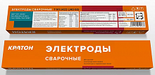 электрод для дуговой сварки кратон 3,2 мм 5кг, купить metabo, купить husqvarna, купить bosch, купить makita, купить hitachi, купить hikoki, купить oregon, купить stihl