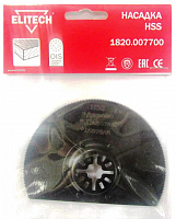 насадка д\м\инструмента,ois,hss,по дереву,пластику,комп.матер,ф100мм,тол0,65мм, купить metabo, купить husqvarna, купить bosch, купить makita, купить hitachi, купить hikoki, купить oregon, купить stihl