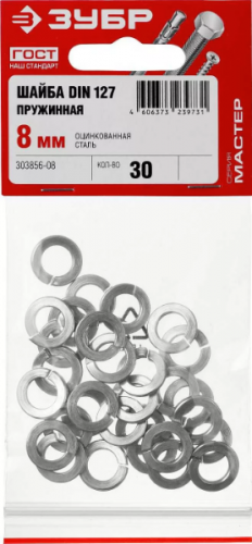 шайба din 127 пружинная, 8 мм, 30 шт, оцинкованная, зубр, купить metabo, купить husqvarna, купить bosch, купить makita, купить hitachi, купить hikoki, купить oregon, купить stihl