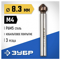 зенкер конусный,  d 8,3x50мм, кобальтовое покрытие,  для раззенковки м4, зубр кобальт, серия професс, купить metabo, купить husqvarna, купить bosch, купить makita, купить hitachi, купить hikoki, купить oregon, купить stihl