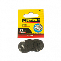 stayer d=23 мм, круг абразивный отрезной, 20 шт., купить metabo, купить husqvarna, купить bosch, купить makita, купить hitachi, купить hikoki, купить oregon, купить stihl
