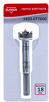 сверло форстнера 18мм, купить metabo, купить husqvarna, купить bosch, купить makita, купить hitachi, купить hikoki, купить oregon, купить stihl