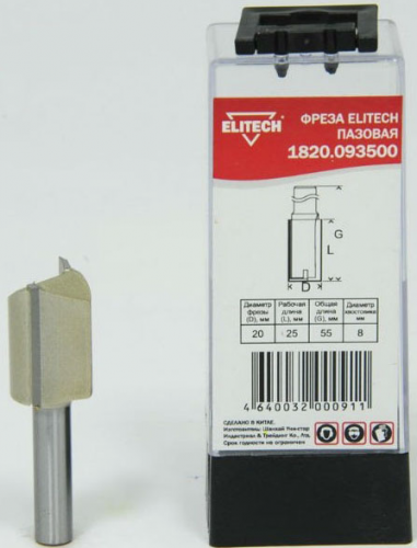 Фреза пазовая,2 лезвия,хв-8мм,ф20мм,длина25мм — купить в интернет-магазине amurinstrument.ru с доставкой по #WF_CITY_DAT# | Каталог с характеристиками и ценами фреза пазовая,2 лезвия,хв-8мм,ф20мм,длина25мм, купить metabo, купить husqvarna, купить bosch, купить makita, купить hitachi, купить hikoki, купить oregon, купить stihl