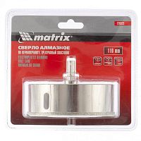 сверло алмазное по керамограниту, 110 х 67 мм, 3-гранный хвостовик// matrix, купить metabo, купить husqvarna, купить bosch, купить makita, купить hitachi, купить hikoki, купить oregon, купить stihl