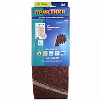 лента шлифовальная практика  100 х 610 мм  p36 (3шт.) картонный подвес, купить metabo, купить husqvarna, купить bosch, купить makita, купить hitachi, купить hikoki, купить oregon, купить stihl