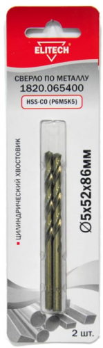 кобальтовое сверло 5.0х86 2шт, купить metabo, купить husqvarna, купить bosch, купить makita, купить hitachi, купить hikoki, купить oregon, купить stihl