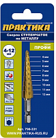 сверло по металлу ступенчатое практика 4-12 мм шаг 1 мм tin (1шт.), профи, купить metabo, купить husqvarna, купить bosch, купить makita, купить hitachi, купить hikoki, купить oregon, купить stihl