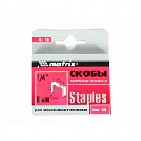 скобы 6мм "matrix"  для мебельного степлера 1000, купить metabo, купить husqvarna, купить bosch, купить makita, купить hitachi, купить hikoki, купить oregon, купить stihl