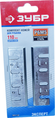 нож зубр для рубанка электрического, 110мм, 2шт, купить metabo, купить husqvarna, купить bosch, купить makita, купить hitachi, купить hikoki, купить oregon, купить stihl