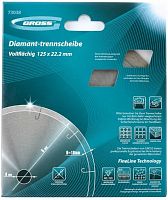 алмазный диск gross 125х22,2мм сплошной c лазерной перфорацией мокрое резание, купить metabo, купить husqvarna, купить bosch, купить makita, купить hitachi, купить hikoki, купить oregon, купить stihl
