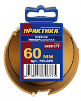 коронка универсальная практика ф 60мм, твердосплавная, купить metabo, купить husqvarna, купить bosch, купить makita, купить hitachi, купить hikoki, купить oregon, купить stihl