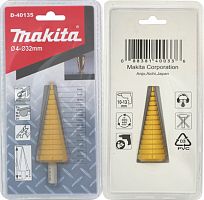 сверло ступенчатое hss-tin makita, 4-32, 6 мм, купить metabo, купить husqvarna, купить bosch, купить makita, купить hitachi, купить hikoki, купить oregon, купить stihl