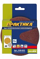 круги фибровые гибкие практика с центральным отверстием, 125 мм p  80  (5шт.) картонный подвес, купить metabo, купить husqvarna, купить bosch, купить makita, купить hitachi, купить hikoki, купить oregon, купить stihl