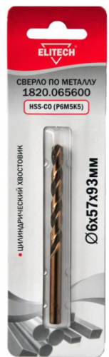 Кобальтовое сверло 6.0х93 1шт — купить в интернет-магазине amurinstrument.ru с доставкой по #WF_CITY_DAT# | Каталог с характеристиками и ценами кобальтовое сверло 6.0х93 1шт, купить metabo, купить husqvarna, купить bosch, купить makita, купить hitachi, купить hikoki, купить oregon, купить stihl