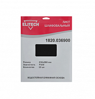 лист шлифовальный 230х280 p100 10шт, купить metabo, купить husqvarna, купить bosch, купить makita, купить hitachi, купить hikoki, купить oregon, купить stihl