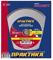 алмазный диск практика "эксперт-керамогранит" 200 х 25,4/22 мм сплошной, купить metabo, купить husqvarna, купить bosch, купить makita, купить hitachi, купить hikoki, купить oregon, купить stihl