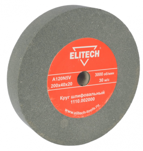 Круг точильный 200х20х40 К120 — купить в интернет-магазине amurinstrument.ru с доставкой по #WF_CITY_DAT# | Каталог с характеристиками и ценами круг точильный 200х20х40 к120, купить metabo, купить husqvarna, купить bosch, купить makita, купить hitachi, купить hikoki, купить oregon, купить stihl