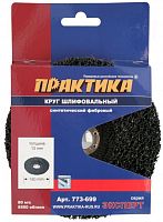 круг фибровый торцевой практика синтетический 180 x 22 мм шлифовальный для мшу, купить metabo, купить husqvarna, купить bosch, купить makita, купить hitachi, купить hikoki, купить oregon, купить stihl