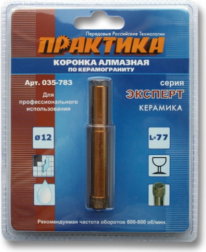 коронка практика алмазная "эксперт" 12мм, купить metabo, купить husqvarna, купить bosch, купить makita, купить hitachi, купить hikoki, купить oregon, купить stihl