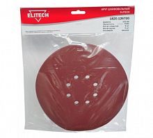 круг шлифовальный,ф225мм,р240,5шт,липучка,8отверстий, купить metabo, купить husqvarna, купить bosch, купить makita, купить hitachi, купить hikoki, купить oregon, купить stihl