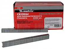 скобы для пнев. степл., 8 мм, шир. - 1,2 мм, тол. - 0,6 мм, шир. скобы - 11,2 мм, 5000 шт// matrix, купить metabo, купить husqvarna, купить bosch, купить makita, купить hitachi, купить hikoki, купить oregon, купить stihl