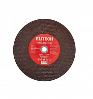 диск отрезной прямой,ф355х3.2х25.4мм,д/металла,нерж.стали,1шт, купить metabo, купить husqvarna, купить bosch, купить makita, купить hitachi, купить hikoki, купить oregon, купить stihl