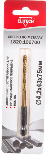 сверло 4.2х75 hss-g+tin hex1/4", купить metabo, купить husqvarna, купить bosch, купить makita, купить hitachi, купить hikoki, купить oregon, купить stihl