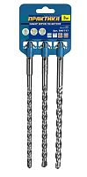 набор буров sds-plus практика  8,10,12 х 210 мм, 3 шт "мастер", клипса, купить metabo, купить husqvarna, купить bosch, купить makita, купить hitachi, купить hikoki, купить oregon, купить stihl